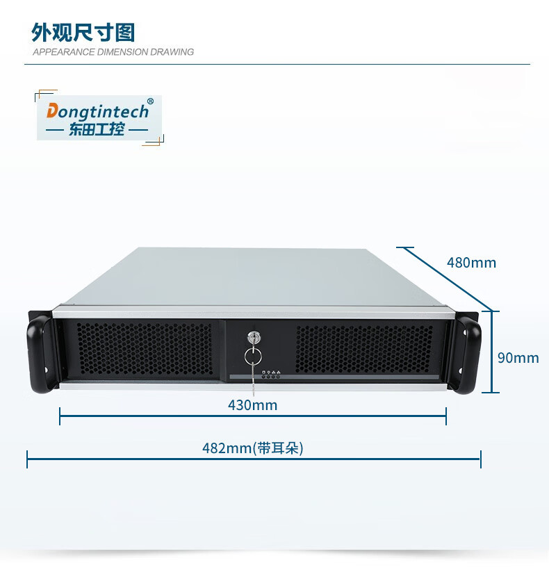 PA视讯网2U上架式工控机,酷睿6-9代工业电脑,4*PCI扩展槽,DT-61025-BH110MA.jpg