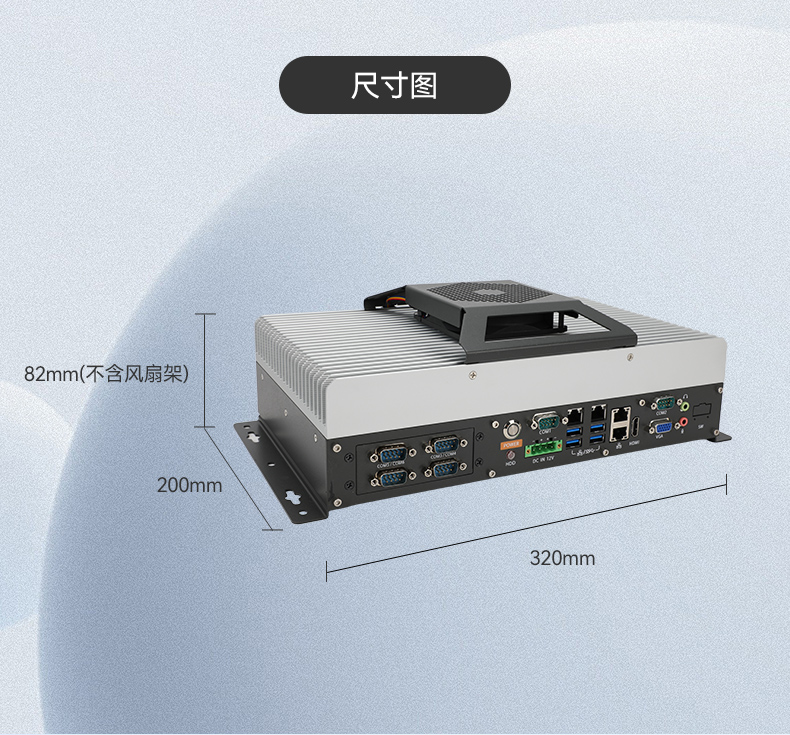 国产嵌入式工控机,海光3500CPU,支持Windows7/10麒麟统信系统,DTB-3086-3350.jpg