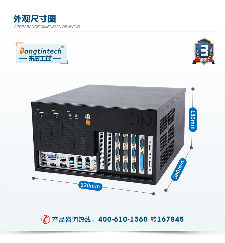 酷睿8/9代壁挂式工控机,10串口+3千兆网口,定制工控生产厂家,DT-5309-WQ370MA.jpg