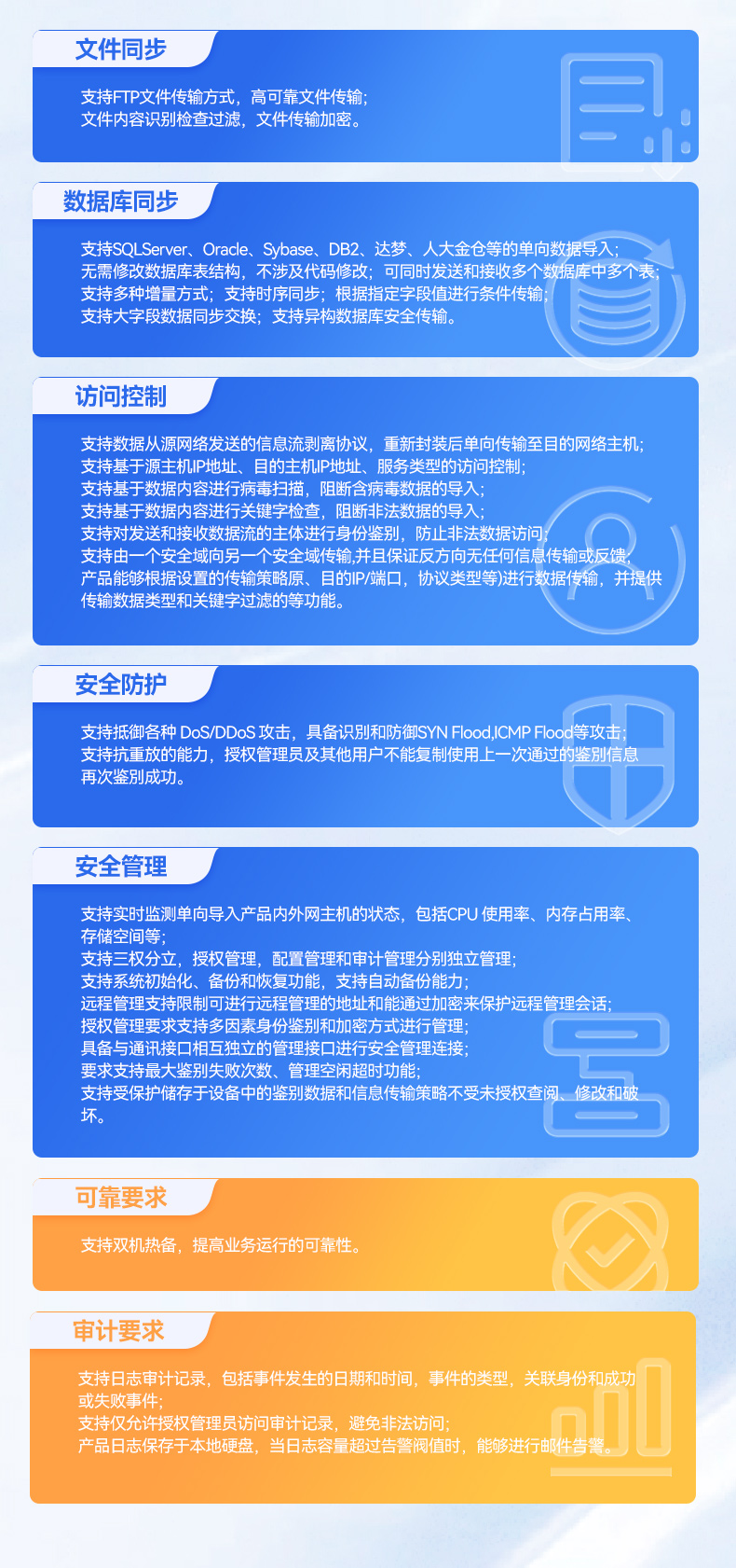 国产海光工控服务器,自主可控安全主机,DT-26508-RH7KMA.jpg