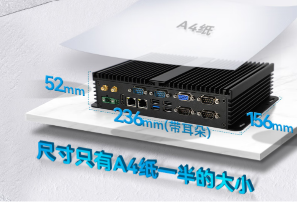 PA视讯网嵌入式工控机尺寸.png