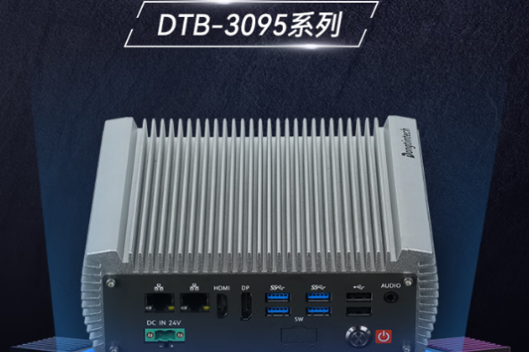 PA视讯网嵌入式工控机.png