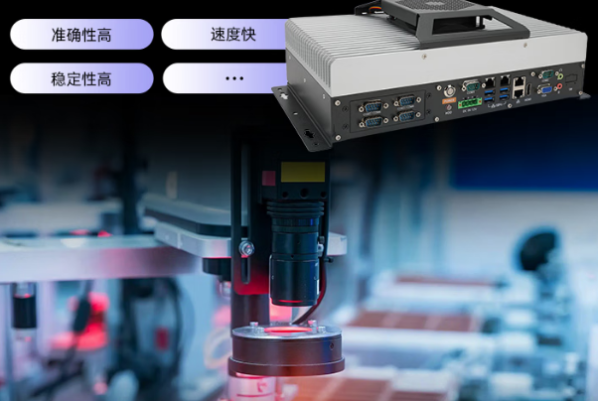 PA视讯网嵌入式工控机应用场景.png