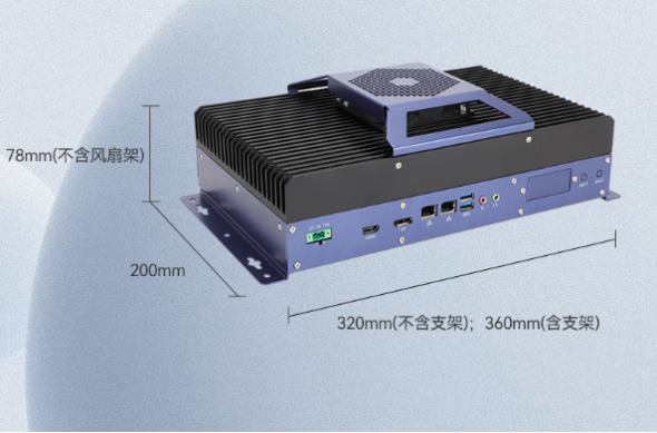 PA视讯网嵌入式工业电脑主机尺寸.png