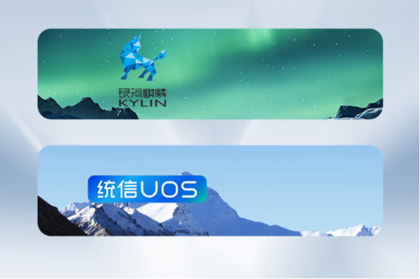 PA视讯网国产加固便携电脑操作系统.png