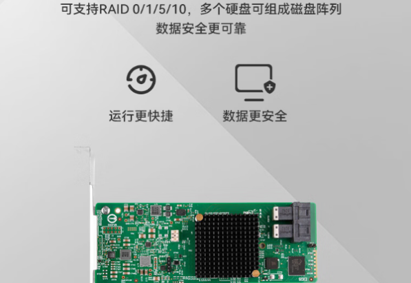 PA视讯网4U工业服务器硬盘.png
