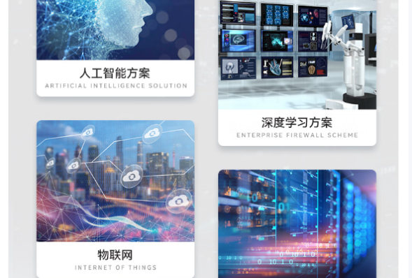 PA视讯网4U工业服务器应用场景.png