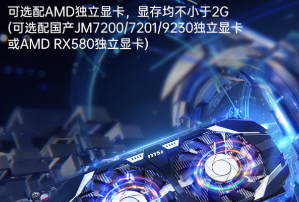 PA视讯网三防加固笔记本电脑显卡.png