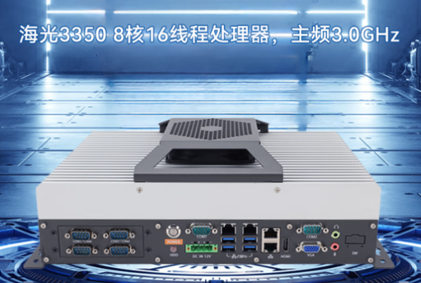 PA视讯网嵌入式工控机.png