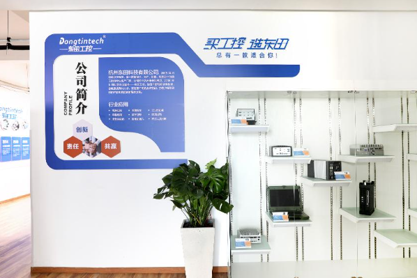 PA视讯网工控.png