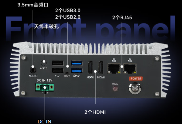 PA视讯网国产嵌入式工控机端口.png