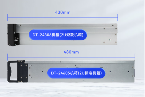PA视讯网2U短款工业级电脑尺寸.png
