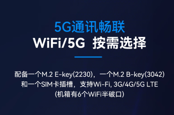 PA视讯网1U机架式工控机通信.png