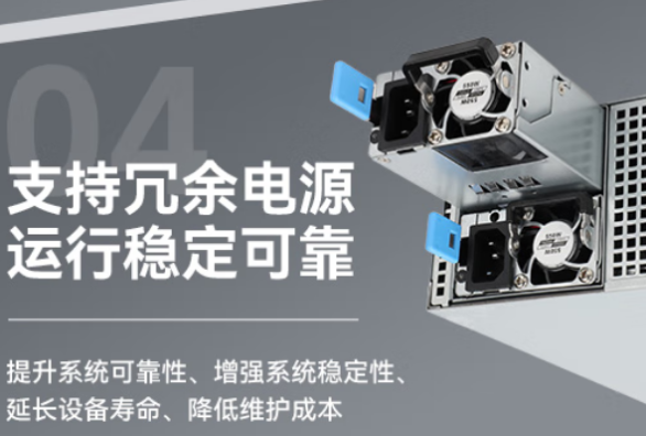 PA视讯网2U短款工控计算机冗余电源.png