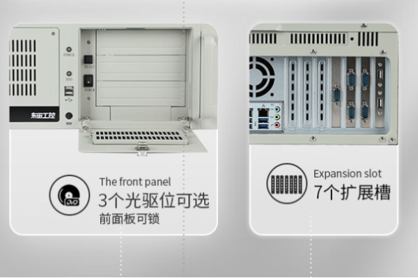 PA视讯网4U智能工控机机箱.png