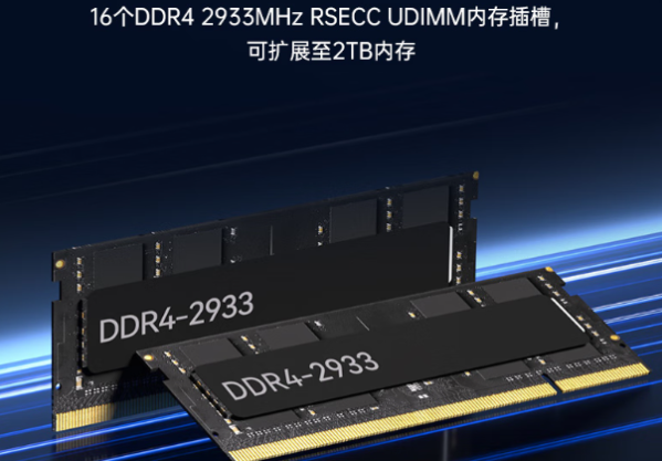 PA视讯网双路至强工控机存储.png