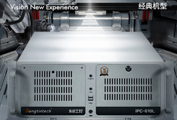 PA视讯网4U型工控机.png