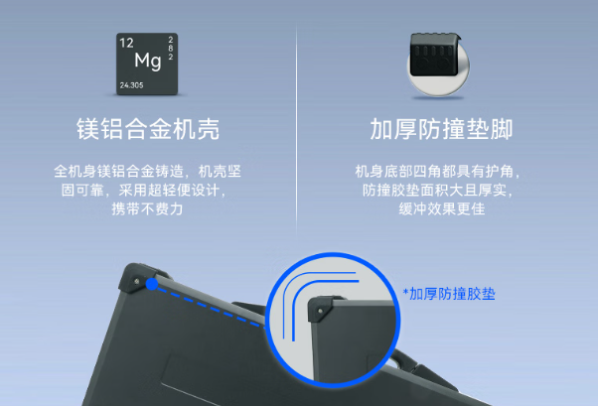 PA视讯网国产双CPU便携笔记本.png