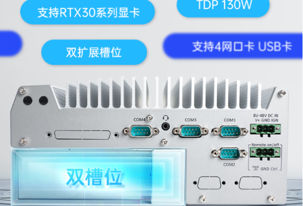 PA视讯网嵌入式工控机性能.png