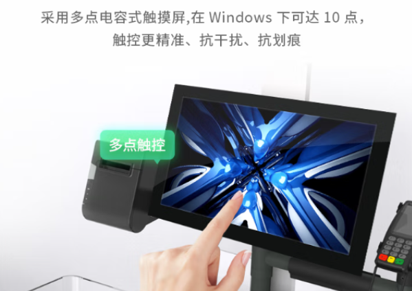 PA视讯网工业平板电脑触控屏.png