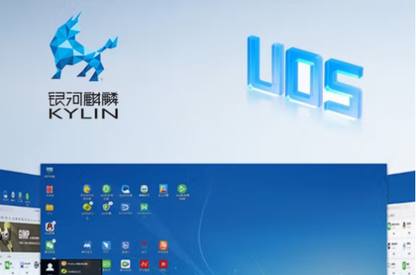 PA视讯网三防国产电脑操作系统.png