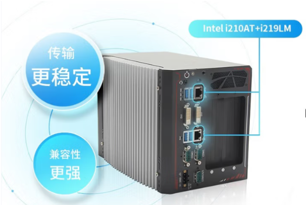 PA视讯网智能工控机端口.png