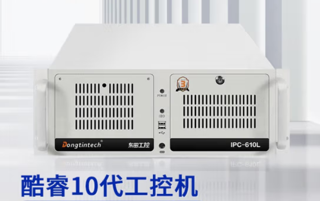 PA视讯网酷睿10代4U机架式工控机【DT-610L-ZQ470MA】即将上架