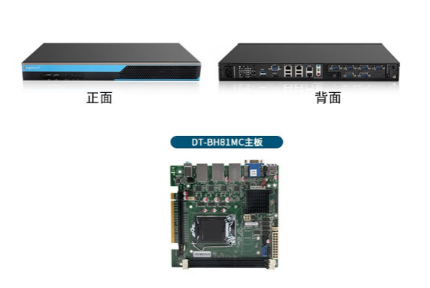 PA视讯网1U短款工控机.png